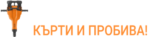 Лого Терминатор ООД